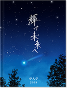 Myselfコース