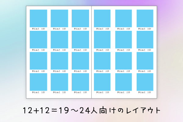 手作り卒業アルバムの為の個人写真ページの人数別レイアウト見本 卒アルペディア 卒業 卒園アルバム作りのアイデア辞典